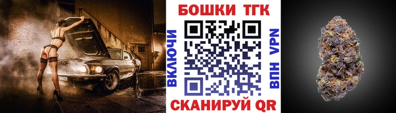 Купить закладку ГАШ  МЕТАДОН  Амфетамин  МЕФ  Alpha PVP  Марихуана  Яранск