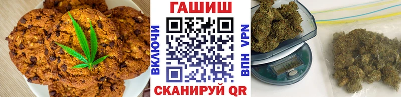 Cannafood конопля  Купить закладки  Яранск 