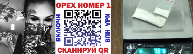 Cocaine Эквадор  Купить  Яранск 