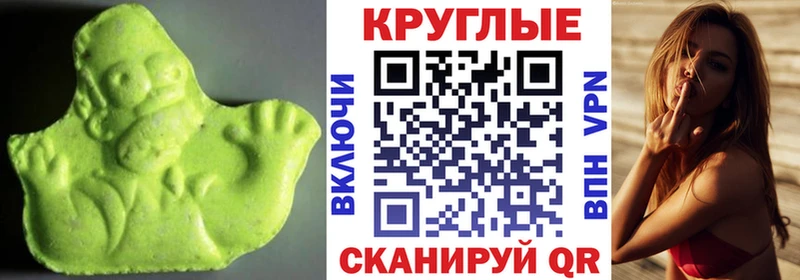 Экстази Punisher  Купить где  Яранск 