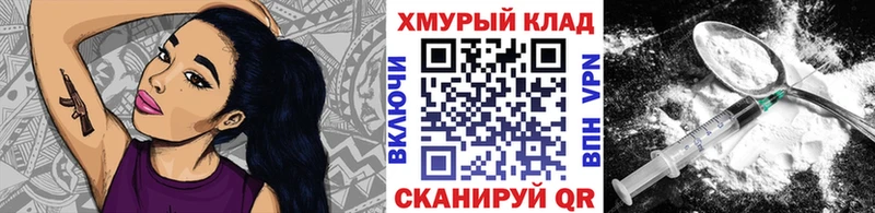 Героин белый  Купить где  Яранск 