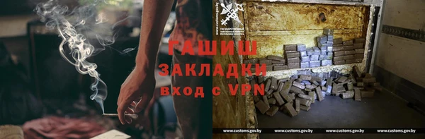 спайс Приозерск