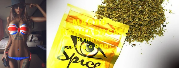 бутик Пестово