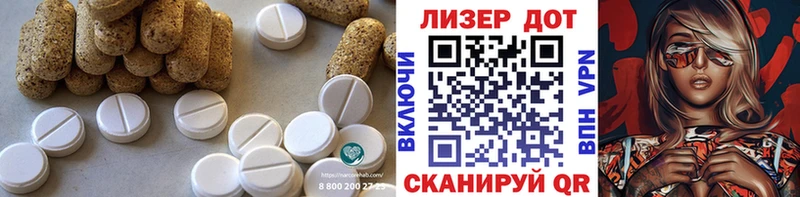 Купить где  Яранск  Лсд 25 экстази кислота 