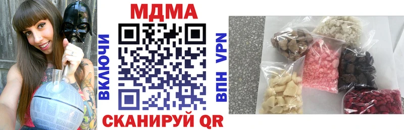 МДМА crystal  Купить где  Яранск 