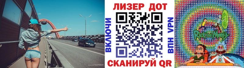 Наркотические марки 1500мкг  Купить где  Яранск 