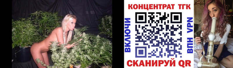 ТГК Wax  Купить где  Яранск 