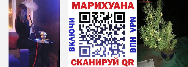 Купить закладки  Яранск  Бошки марихуана White Widow 